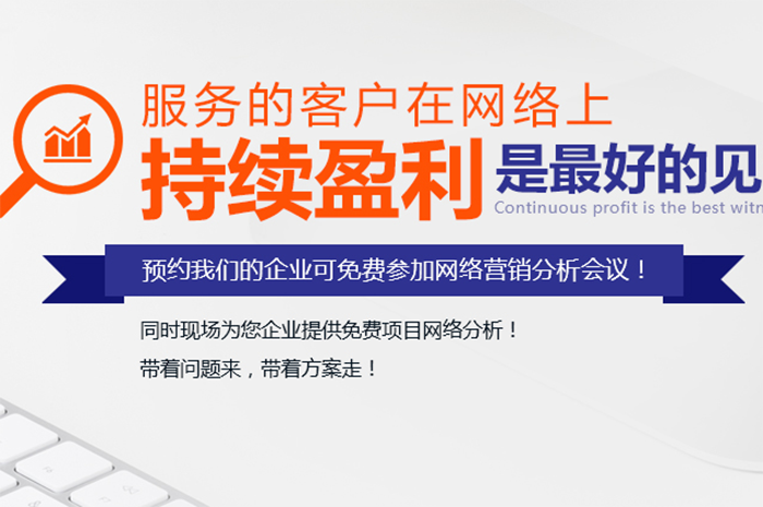 济南网站制作模板网站和定制网站区别